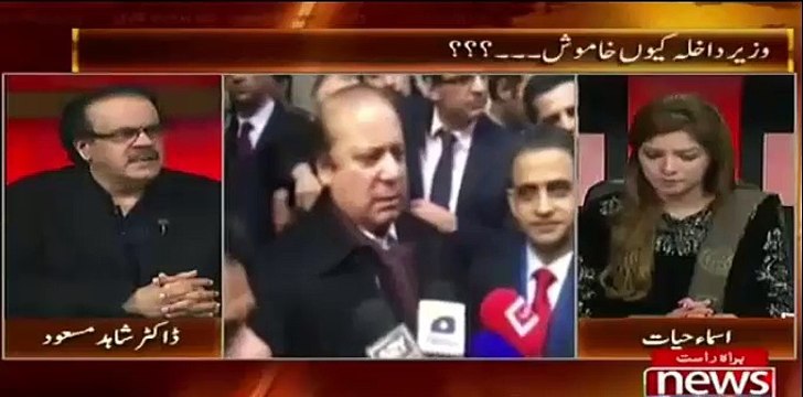 Dr Shahid Masood bashes Ishaq Dar