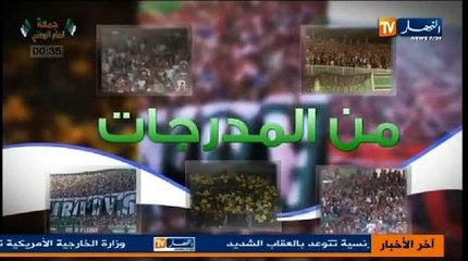 من المدرجات في ضيافة أنصار إتحاد عنابة - الجزء الث