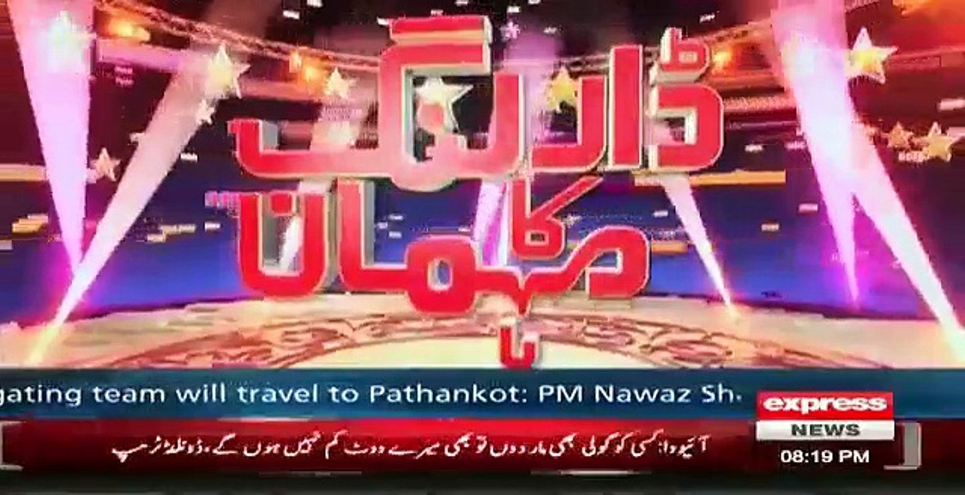 Darling  - 24th January 2016