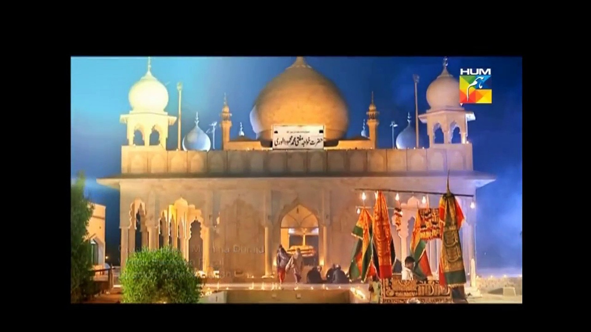 ⁣Mann Mayal Ost Song by Quratulain Baloch