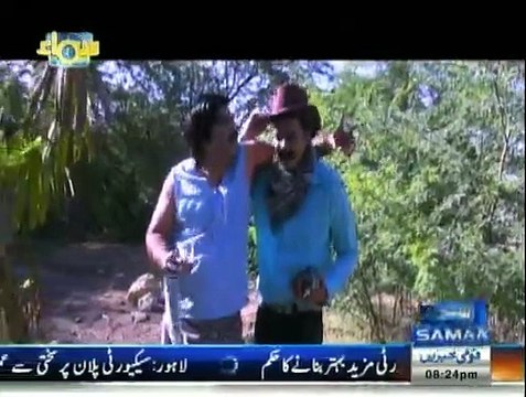 Samaa Char - 24th January 2016