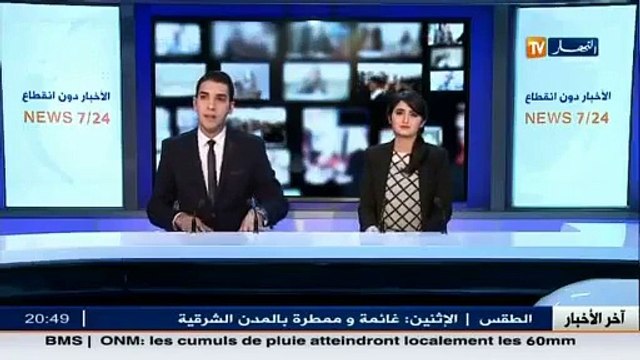 نورية بن غبريط تلعب آخر أوراقها و تدعو النقابات ال