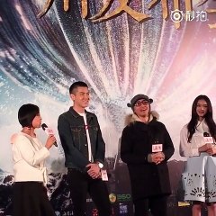 160124 Yifan at Mermaid Press Conference (@Duoduo)