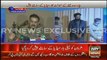 Haroon Rasheed Became Angry On Asim Bajwa Statement In Press Conference