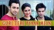 Gori Tere Pyaar Mein Movie | Imran | Kareena | Punit | Starcast Interview