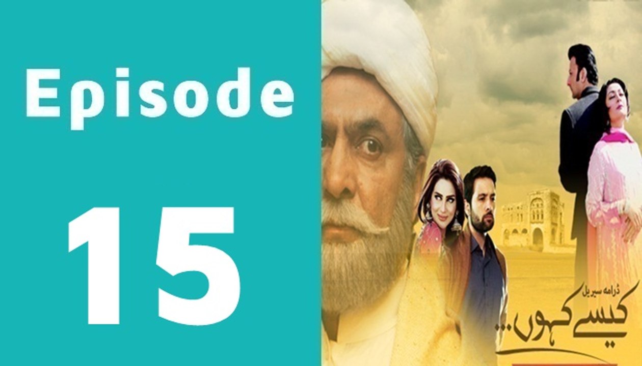 Kaisay Kahoon Episode 15 On PTV Home