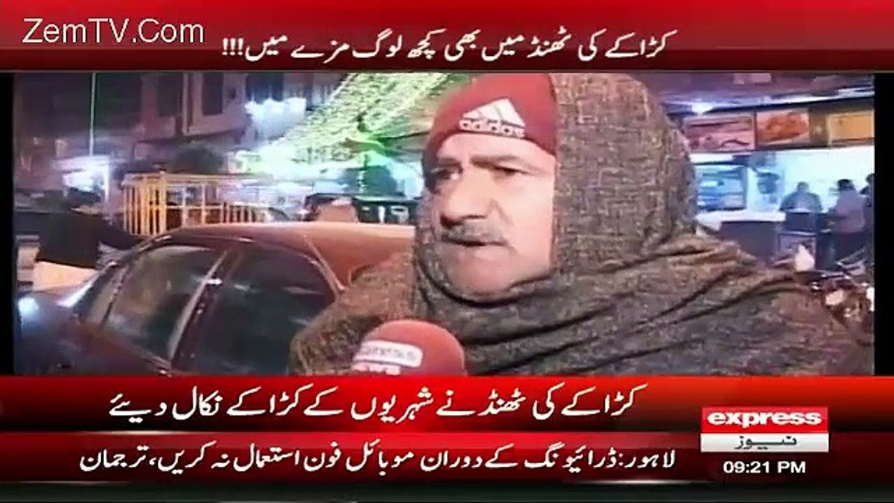 Express News 9pm Bulletin – 24th January 2016