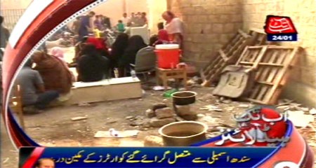 AbbTakk Headlines - 9 PM - 24 January 2016