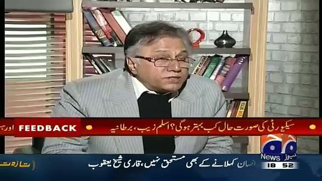 Mera Bhi Dil Karta Hai Ke Me Bhi Cigarette Laga Ke Beth Jaon-Hassan Nisar