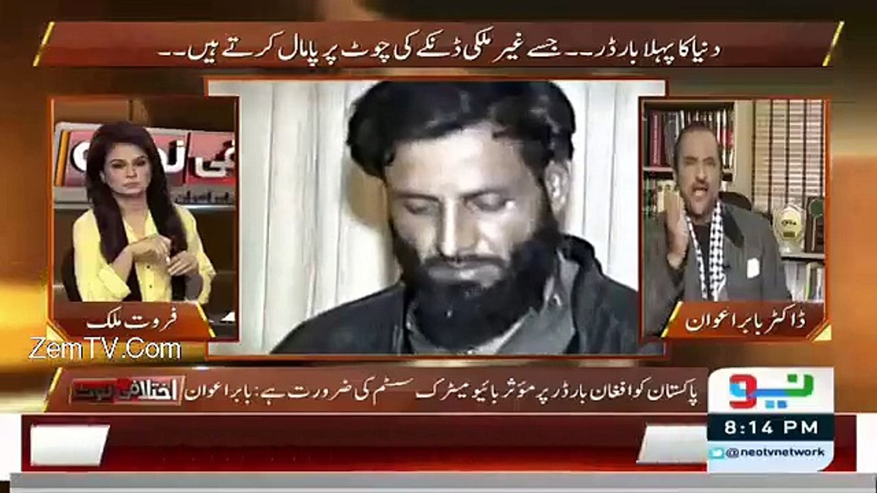 Modi Ki Awaz Hi Nawaz Sharif Ko Khush Kar Deti Hai - Babar Awan