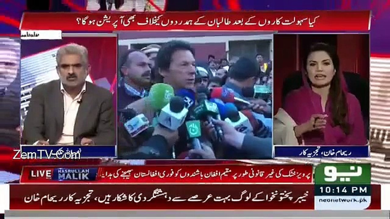 Reham Khan Ne Imran Khan Ke Liye Sawal Utha Diye