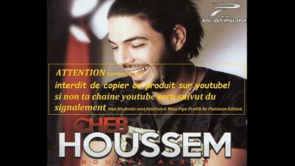 CHEB HOUSSEM - KHATIRA KHATIRA (officielle song)