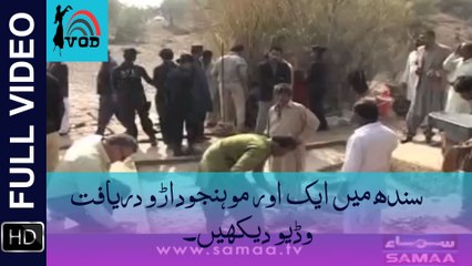 New Mohenjo-Daro in Sindh, Pakistan Discovered.