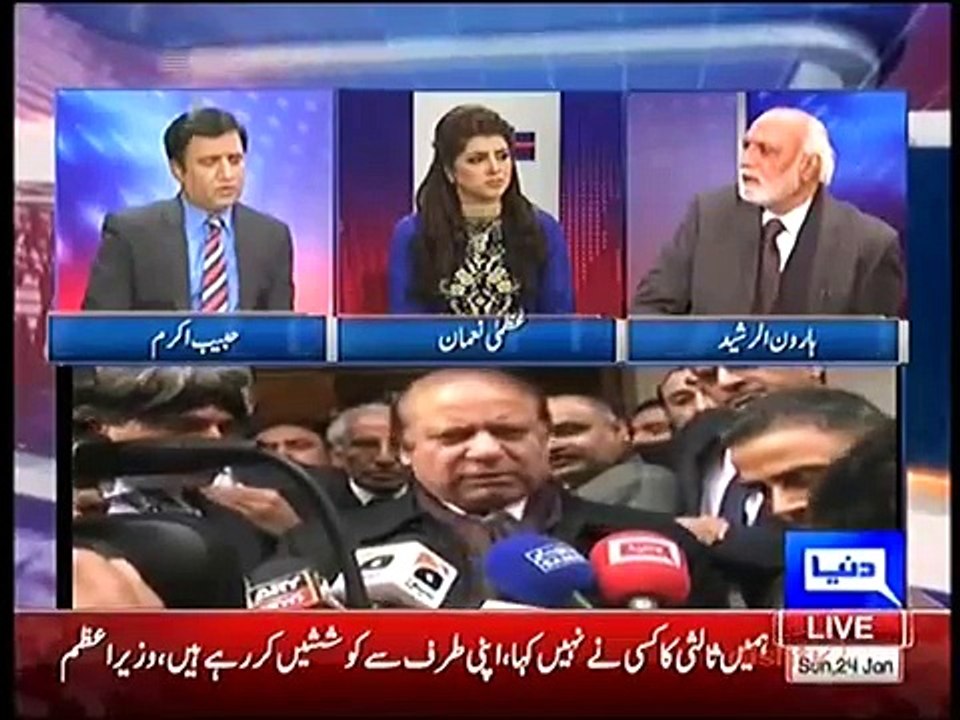 Khabar Yeh Hai - 24 January 2016 - Dunya News
