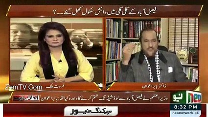 Which promises Nawaz Sharif made with the people of Faisalabad?