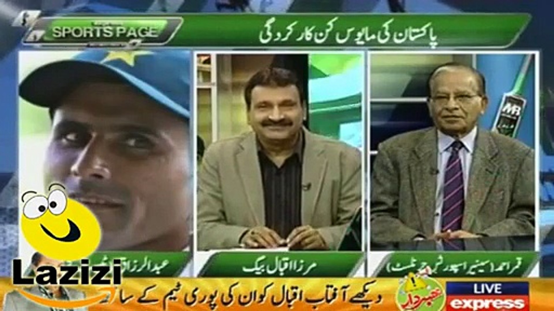 ⁣Abdul Razzaq Talking to Media After a Long Time