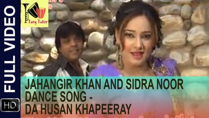 Jahangir Khan and Sidra Noor song performance - Da Husan Khaperay ye