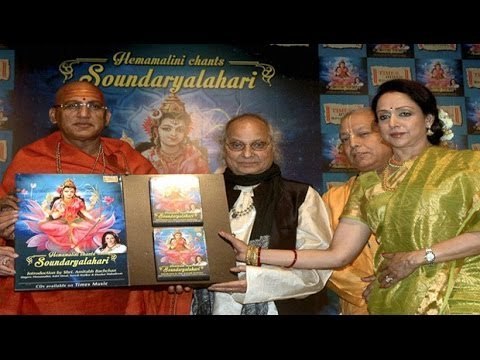 Hema Malini's Sloka Soundarya Lahari Launch