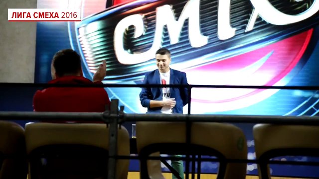 Второй день фестиваля за 60 секунд - Фестиваль Лиги Смеха 2016