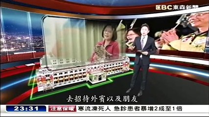 20160124 台灣啟示錄 03