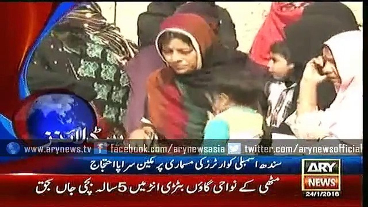 Headlines - 1600 - Sunday - 24 - Jan - 2016 - Video Dailymotion