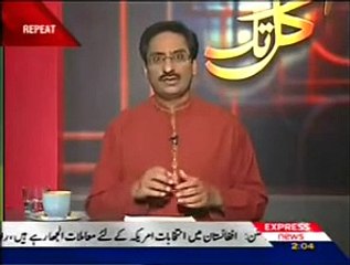 Great words by javed chaudhary - man made univers