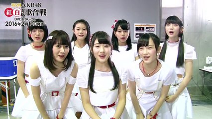 第５回AKB48紅白対抗歌合戦DVD&Blu-ray見どころ紹介！ / AKB48[公式]