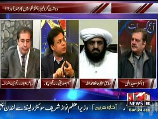 Aaj Ki Baat - 24th January 2016