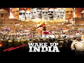 Wake Up India Movie | Premiere of Movie | Star Cast