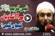 Nabi Kareem SAW Ne 11 Shadyan Keun Keen By Maulana Tariq Jameel