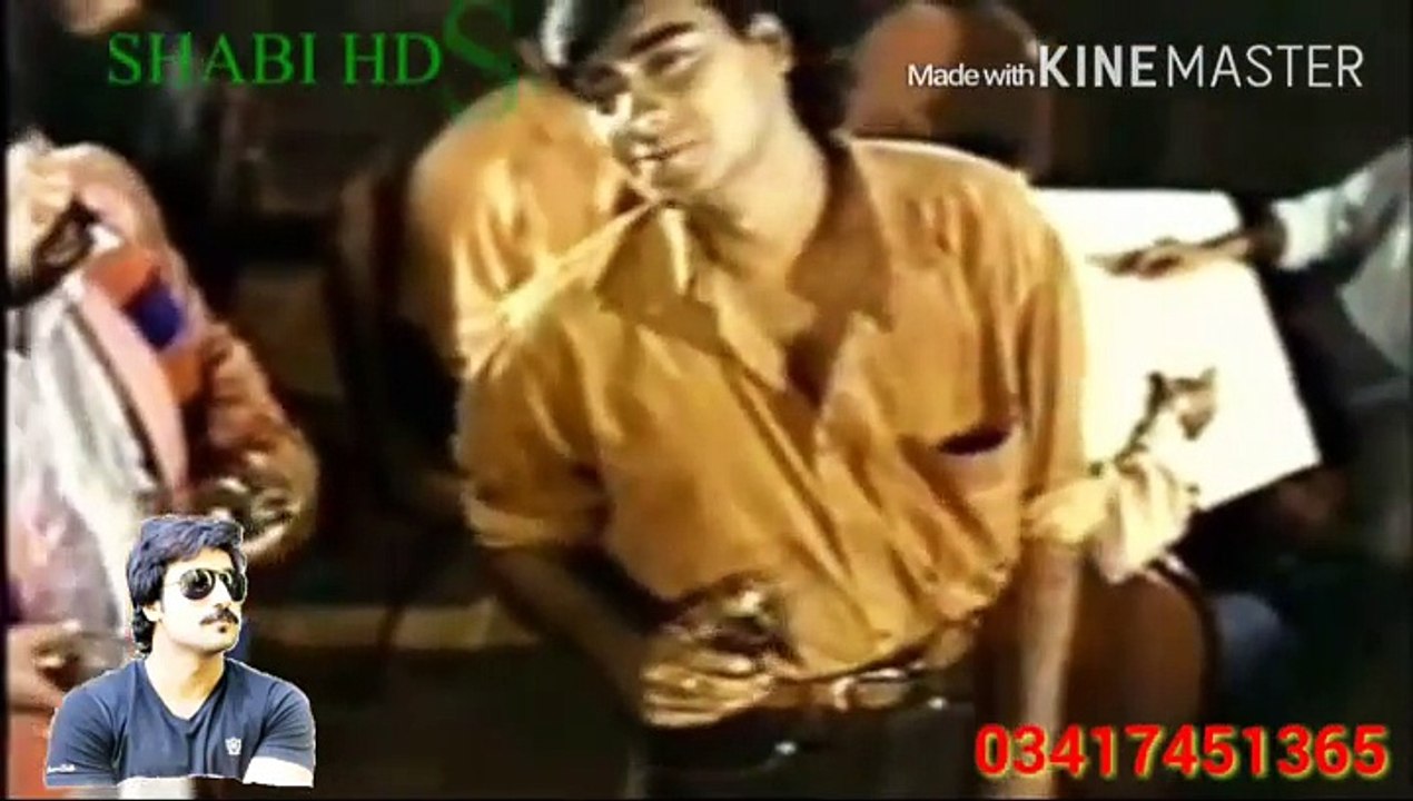 TERA GAM AGAR NA HOTA [HD