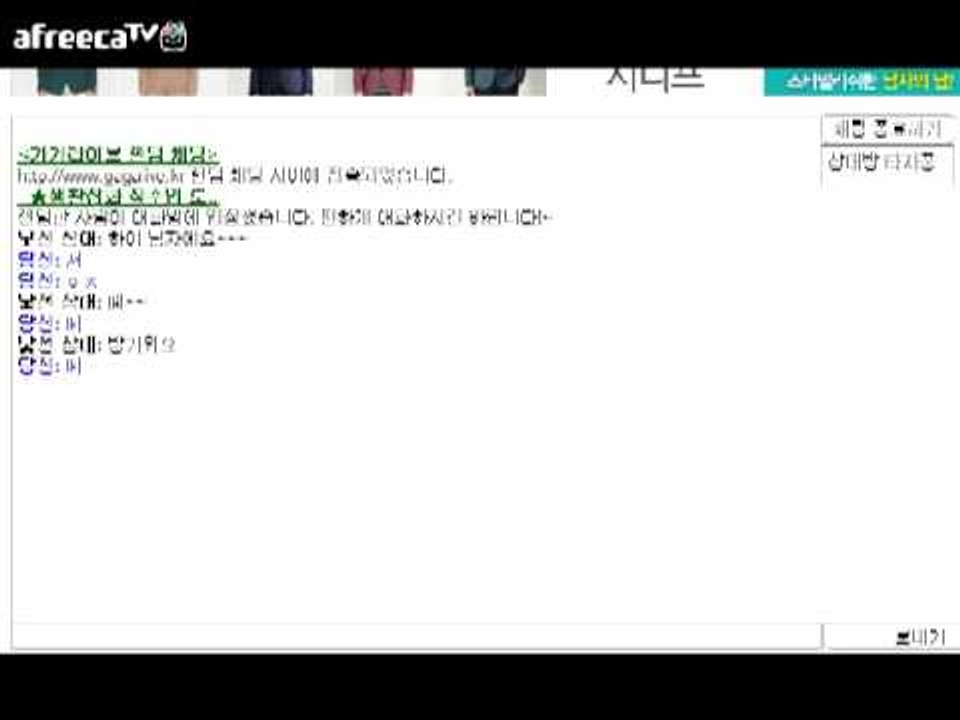 [잉여맨TV] 믿으시나요?