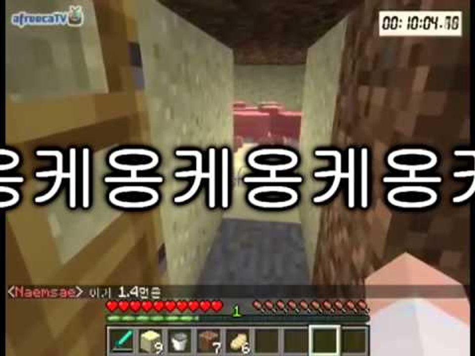 [잉여맨TV] *진짜를찾아라 편집본* 자막꿀잼 잉여맨의 마인크래프트