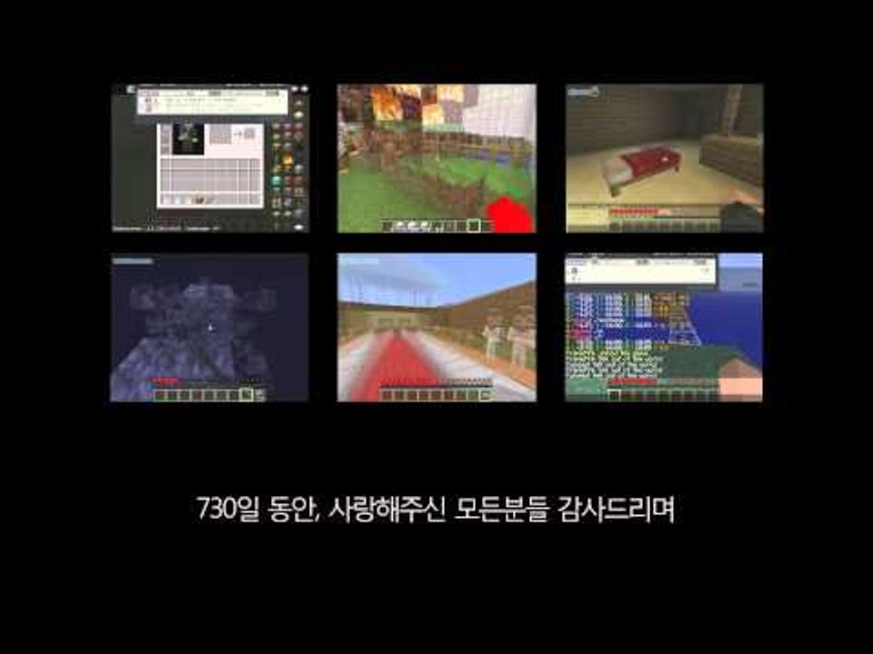 [잉여맨TV] 잉여맨 아프리카TV 방송2주년 동영상