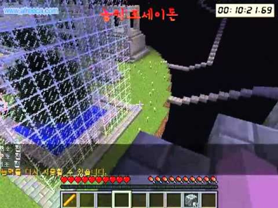 [잉여맨TV] 마인크래프트 신들의술래잡기 -3-