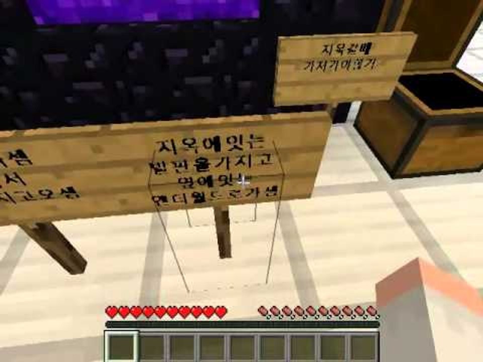 [잉여맨TV] #2부# 시청자가만들어준 베스트오브베스트 탈출맵