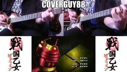 Battle Girls - Time Paradox OP (sengoku Otome - Momoiro Paradokkusu) by Coverguy88 + guitar TAB