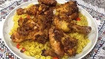 Chicken Kabsa (Rice and Chicken) اسهل طريقة طبخ ارز بخاري بالدجاج ،كبسة الدجاج