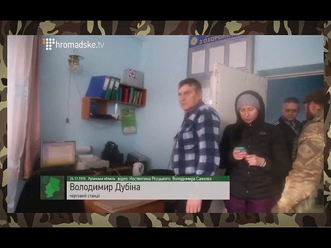 Из Украины в ДНР и обратно идут десятки составов с сырьем и продукцией