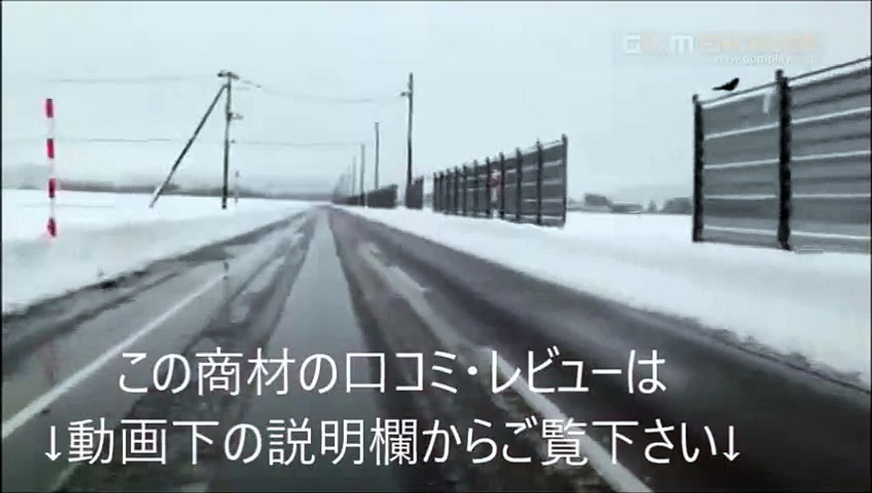 676　安楽拓也、藤井誠の『ドライバーのエネルギー爆発理論』 【DR0005】　評判 感想 動画 特典 購入 口コミ レビュー ブログ ネタバレ 評価