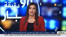 موجزلآخر أخبار الإقتصاد الجزائري و العالمي