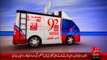 News Update  - 24 Jan 16 - 92 News HD