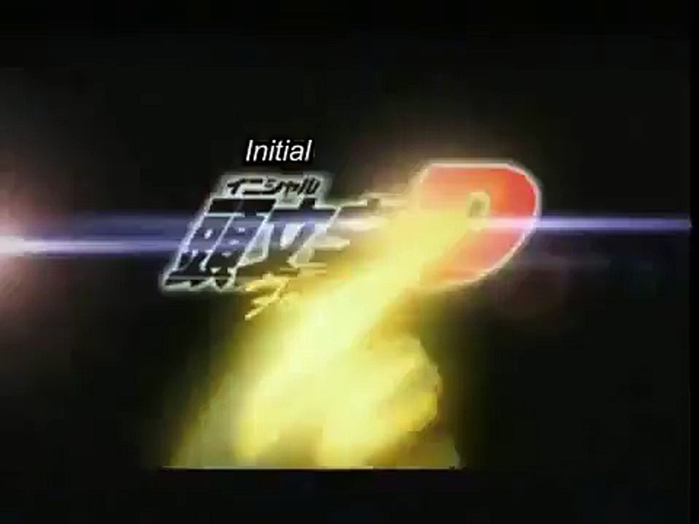 Initial D Fourth Stage 2 Opening Video Dailymotion