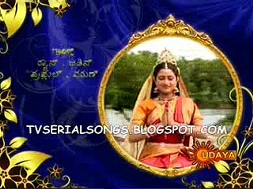 seethayai