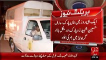 Breaking News - Karachi, Bomb Ki Itlah - 25 Jan 16 - 92 News HD