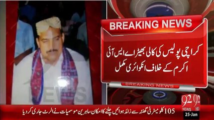 Breaking News - ASI Ikram Kay Khilaf Karwai - 25 Jan 16 - 92 News HD