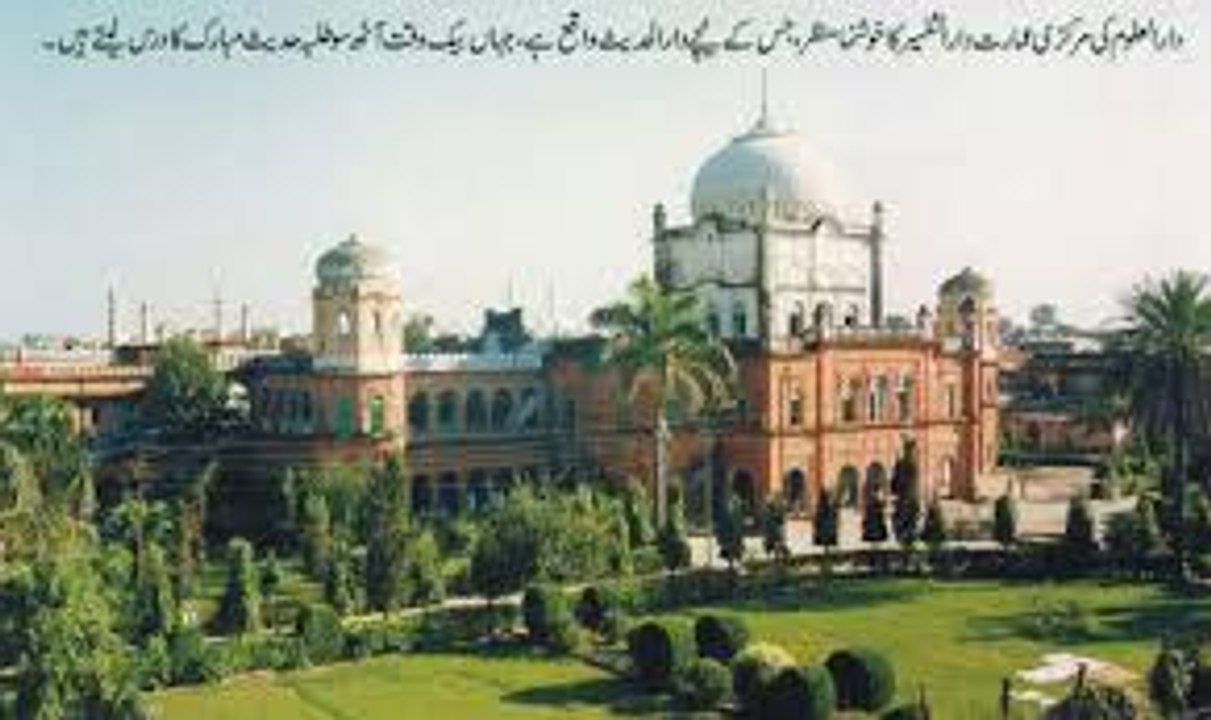 Deyoband. Deyoband keya ha . Deyoband k baiton ka karnamy daikho aur sunno .علمائديوبند