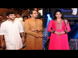 India Bullion | Bombay Bullion Fashion Show | Zarine Khan | Uddhav Thackeray | Aditya Thackeray