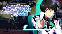 Dengeki Bunko Fighting Climax Ignition | ‘Tatsuya Shiba’ Gameplay Trailer [PS4, PS3, PS Vi