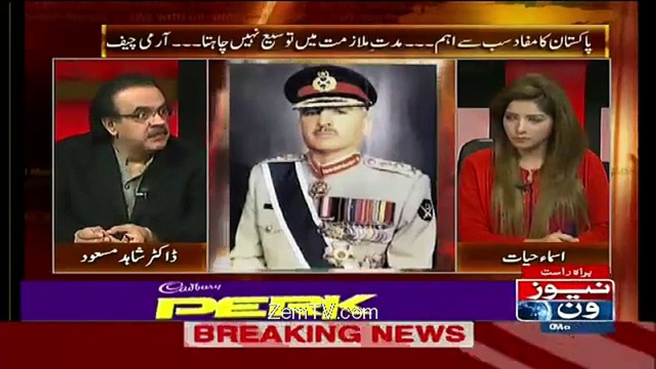 Live With Dr. Shahid Masood – 25th January 2016